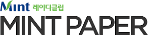 Mint레이디클럽 MintPaper