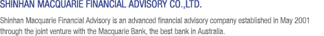 SHINHAN MACQUARIE FINANCIAL ADVISORY CO.,LTD.