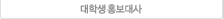 ���л�ȫ�����