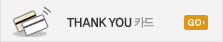 THANK YOUī��